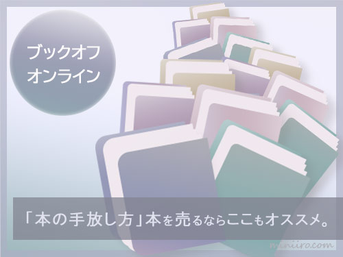 アイキャッチ(ブログ)