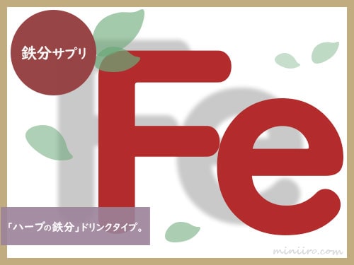 アイキャッチ(ブログ)