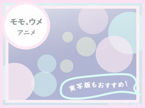 アイキャッチ(ブログ)