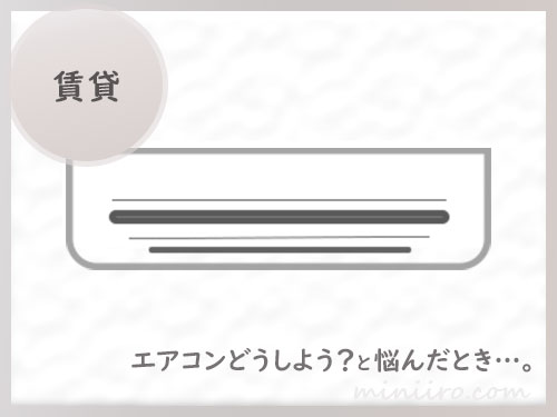 アイキャッチ(ブログ)