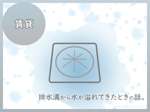 アイキャッチ(ブログ)