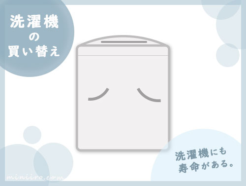 アイキャッチ(ブログ)