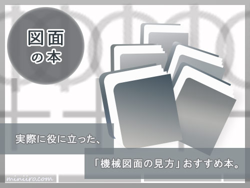 アイキャッチ(ブログ)